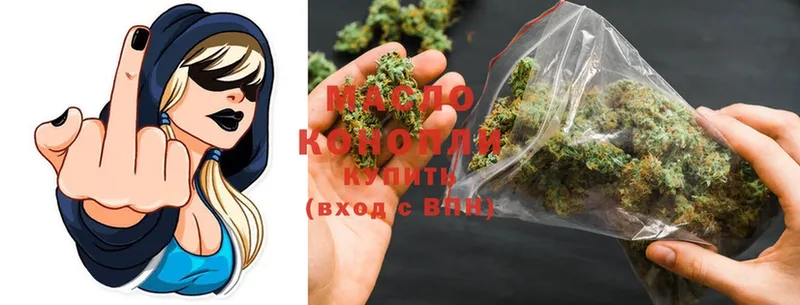 купить наркоту  Кисловодск  ТГК Wax 